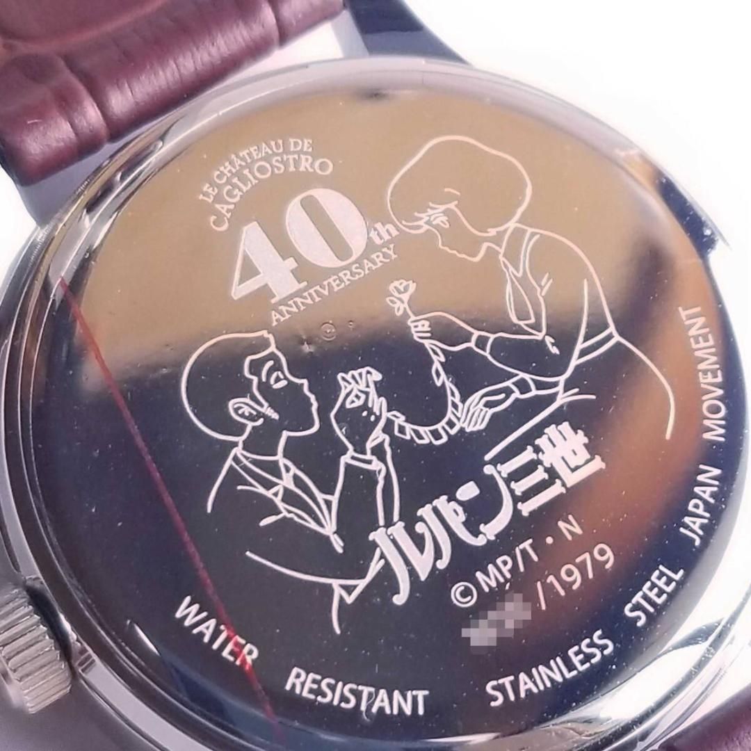 新品未使用 ルパン三世 カリオストロの城 機械式 腕時計【特製