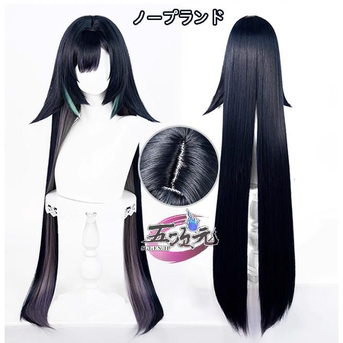 五次元 原神 コスプレ シュヴルーズ ウィッグBJ0901ML03 新発売
