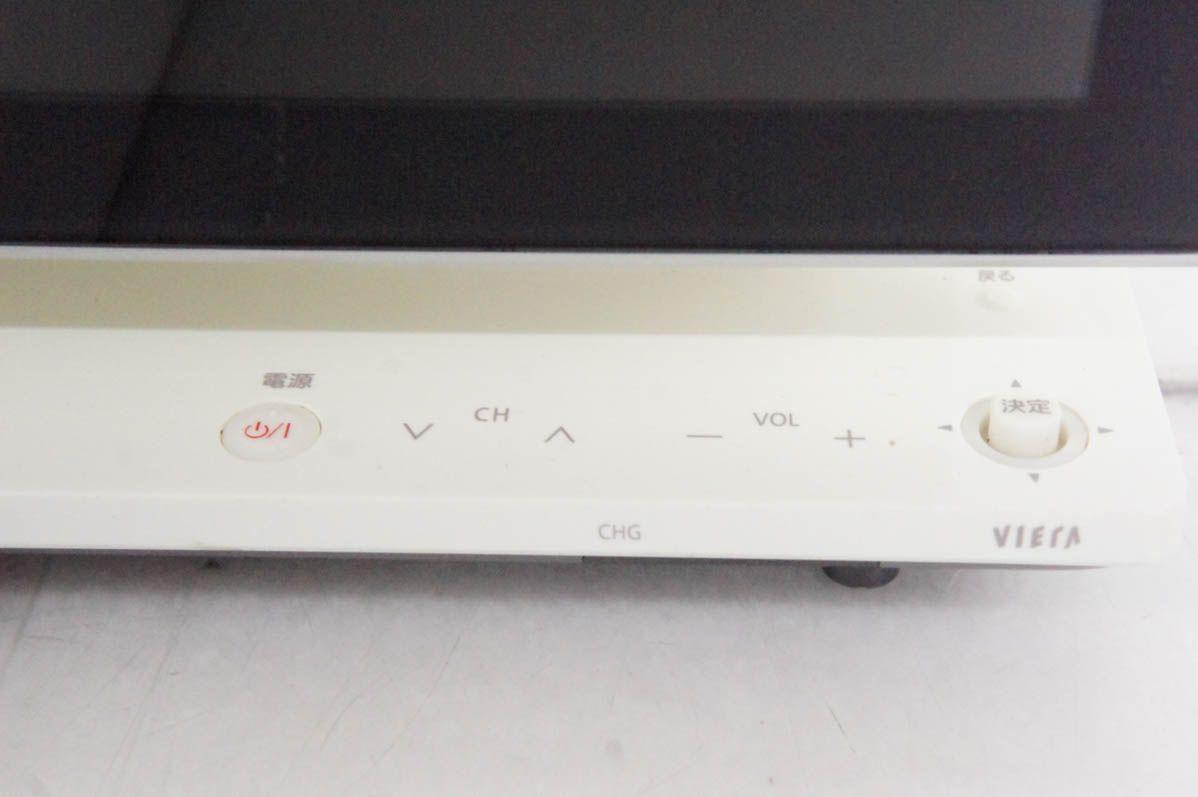 Panasonicパナソニック プライベート ビエラ DMP-HV200 【公式通販】