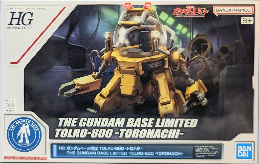 BANDAI SPIRITS HGUC/ガンダムベース限定 機動戦士ガンダムUC