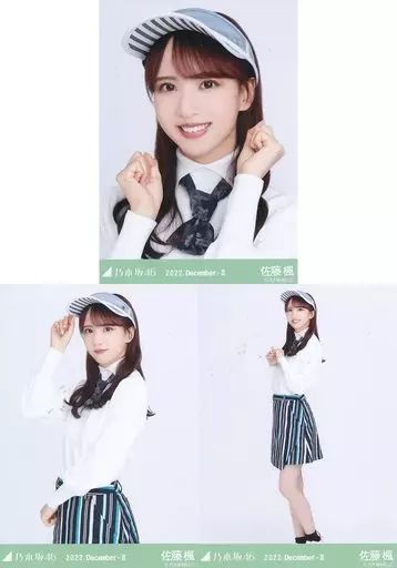 佐藤楓 生写真フルコンプ 乃木坂46 生写真 Amazon.co.jp: 佐藤楓 生写真 乃木坂46 帰り道は遠回りしたく