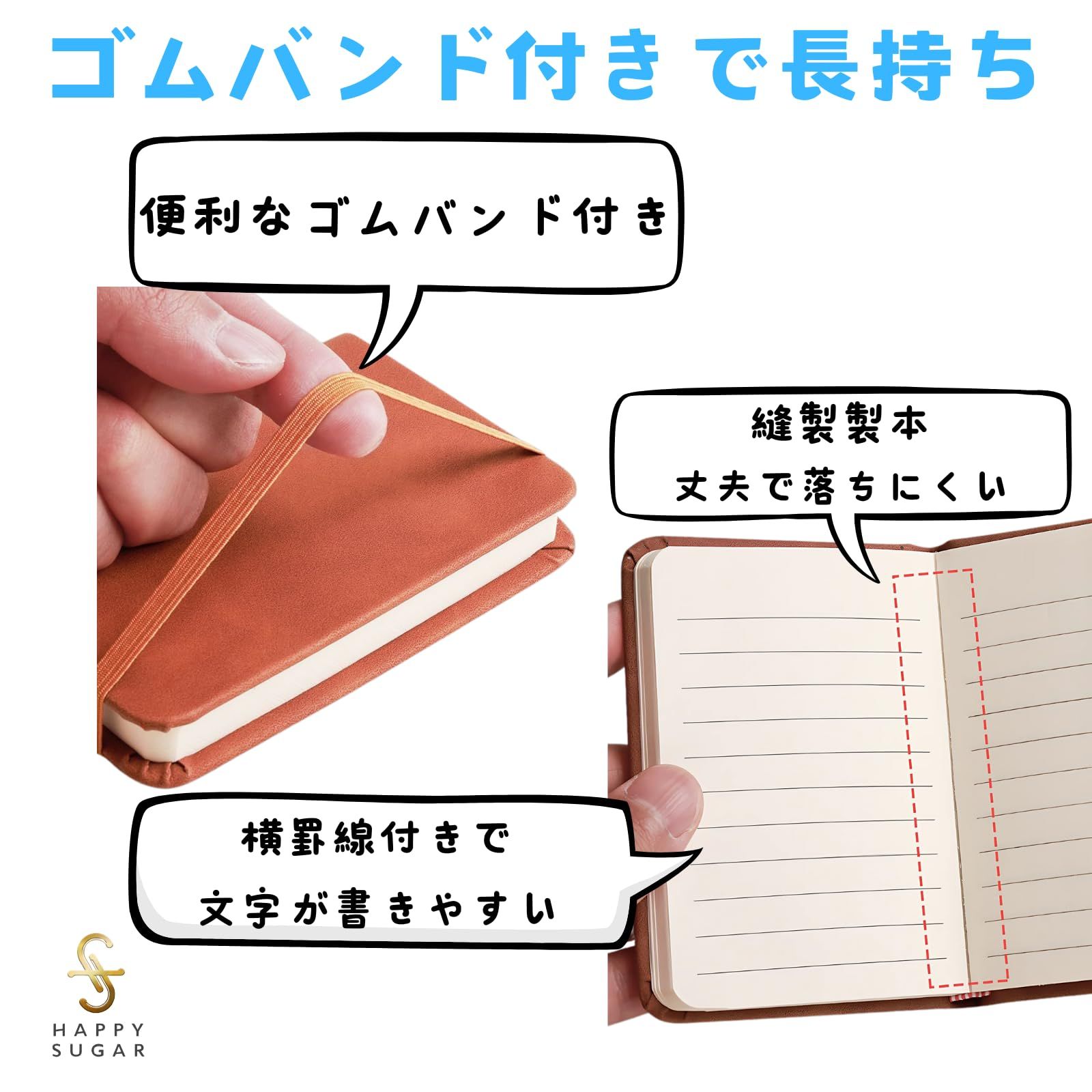 HAPPY SUGAR メモ帳 ポケットサイズ a7 小さいノート ミニメモ帳 ミニ