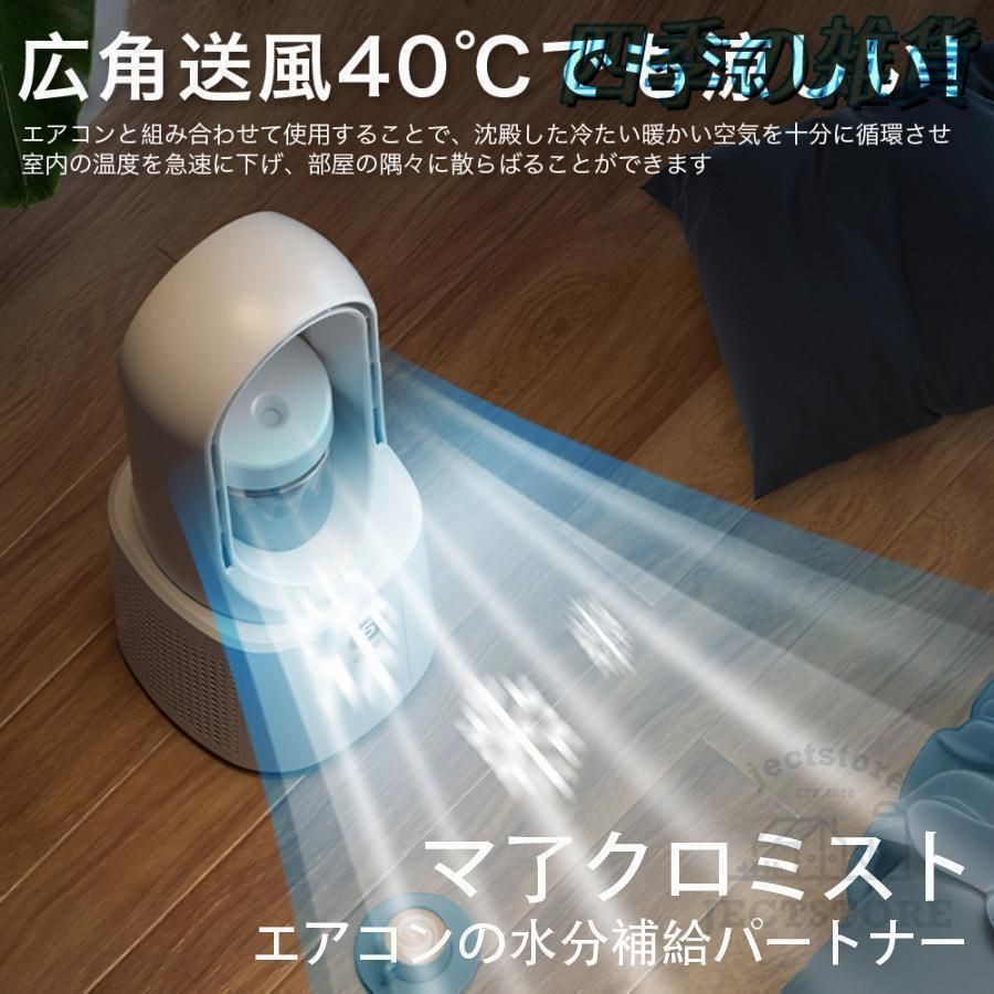 卓上 空気清浄機