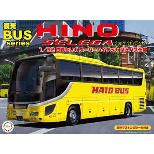 3営業日で発送 フジミ模型 01111 BUS-2 日野セレガ スーパーハイデッカ はとバス