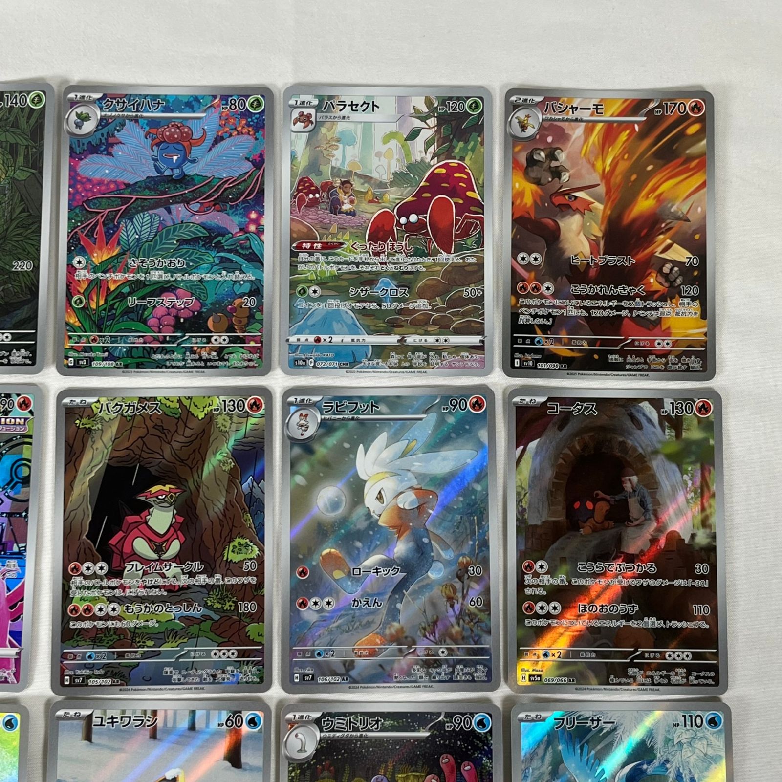 【ポケモンカード】美品AR(アートレア)３０枚セット ポケモンカード AR アートレア 30枚セット ⑨ - メルカリ