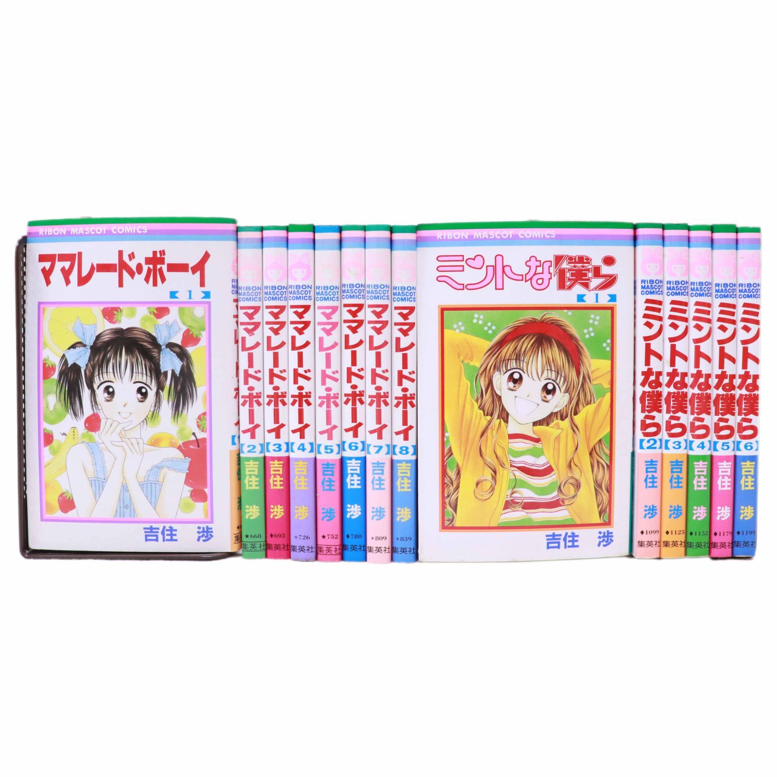中古】ママレード・ボーイ コミックセット (りぼんマスコット