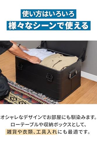 FIELDOOR アルミ コンテナ ボックス 蓋付き マットブラック 収納ボックス フタ付き 収納ケース 収納BOX おしゃれ 道具入れ ストッカー 軽量 スタッキング BOX アウトドア キャンプ 収納箱 テーブル S＆M＆Lセット mp OLIVEOS_COM_TR
