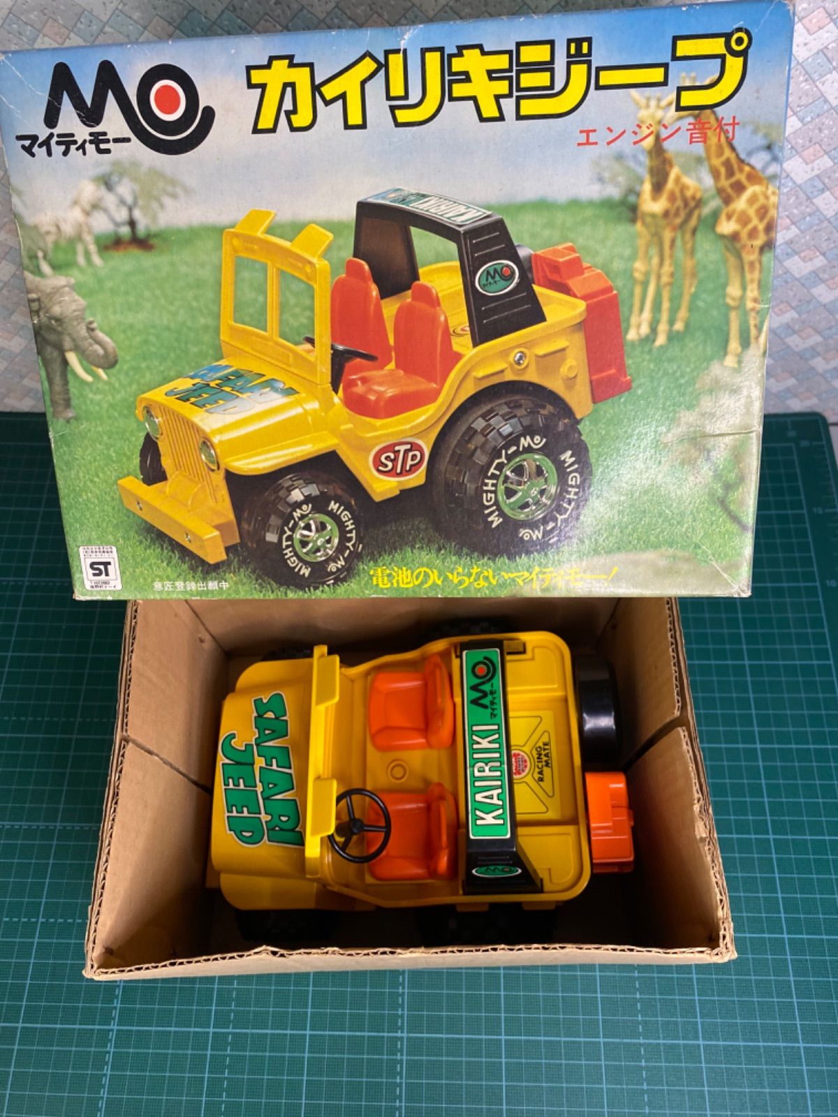 野村トーイ マイティーモー 未使用品 カイリキジープ - メルカリ