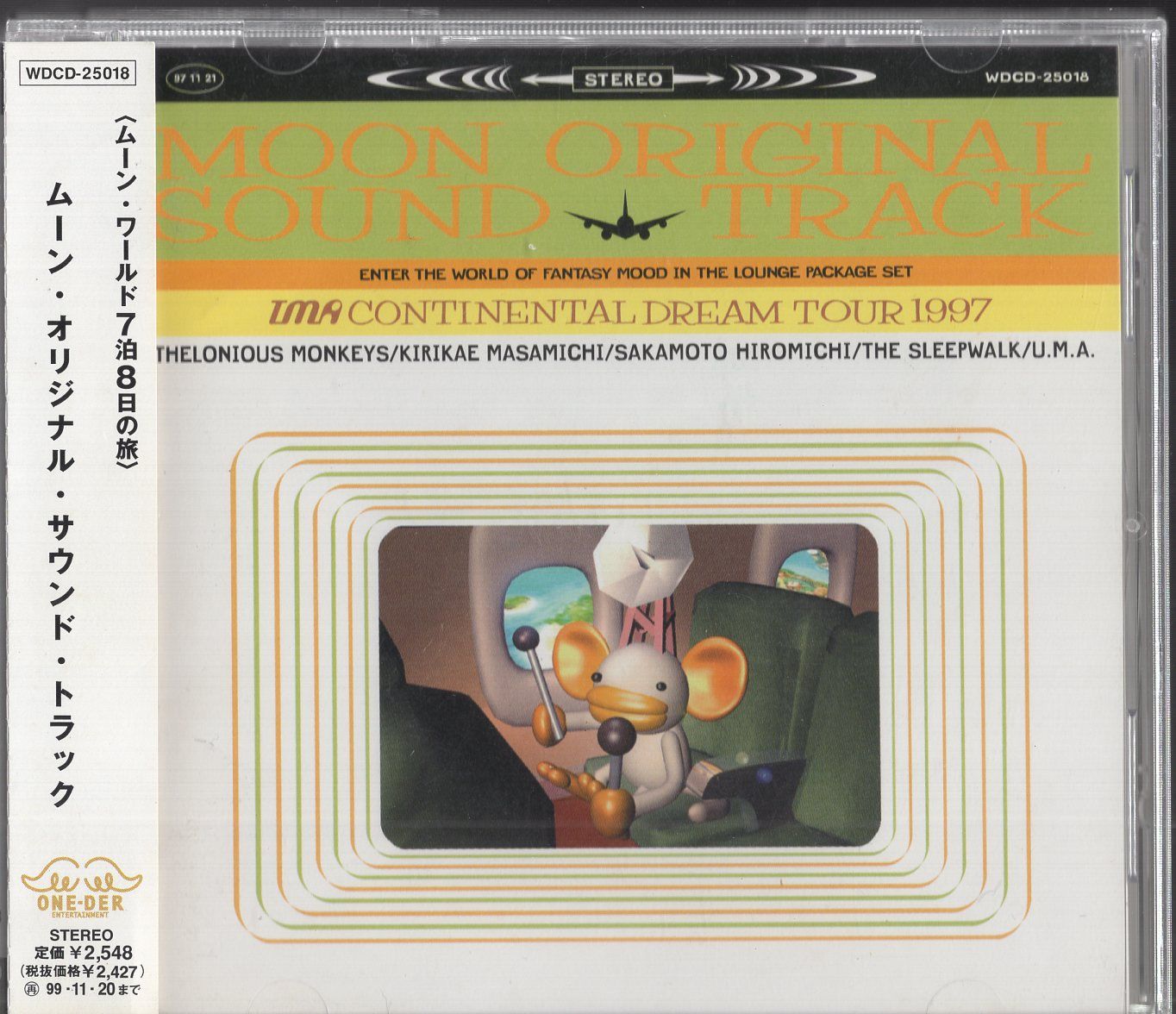 mega shinnosuke ZIPOO サイン入りアルバム mega shinnosuke ZIPOO サイン入りアルバム