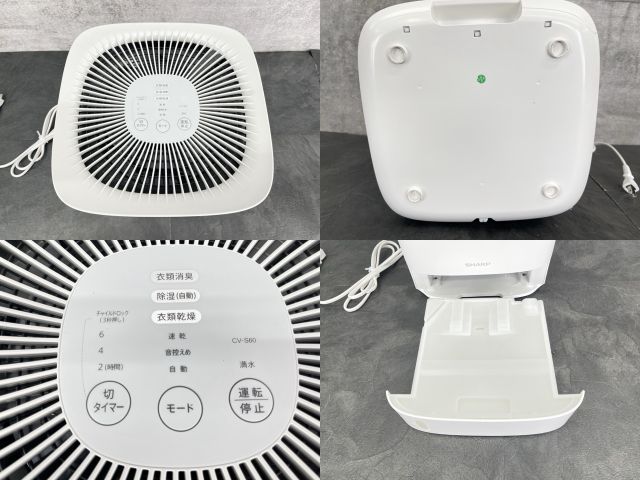 美品 シャープ 衣類乾燥除湿機 【】動作保証 SHARP CV-S60-W 2025年製