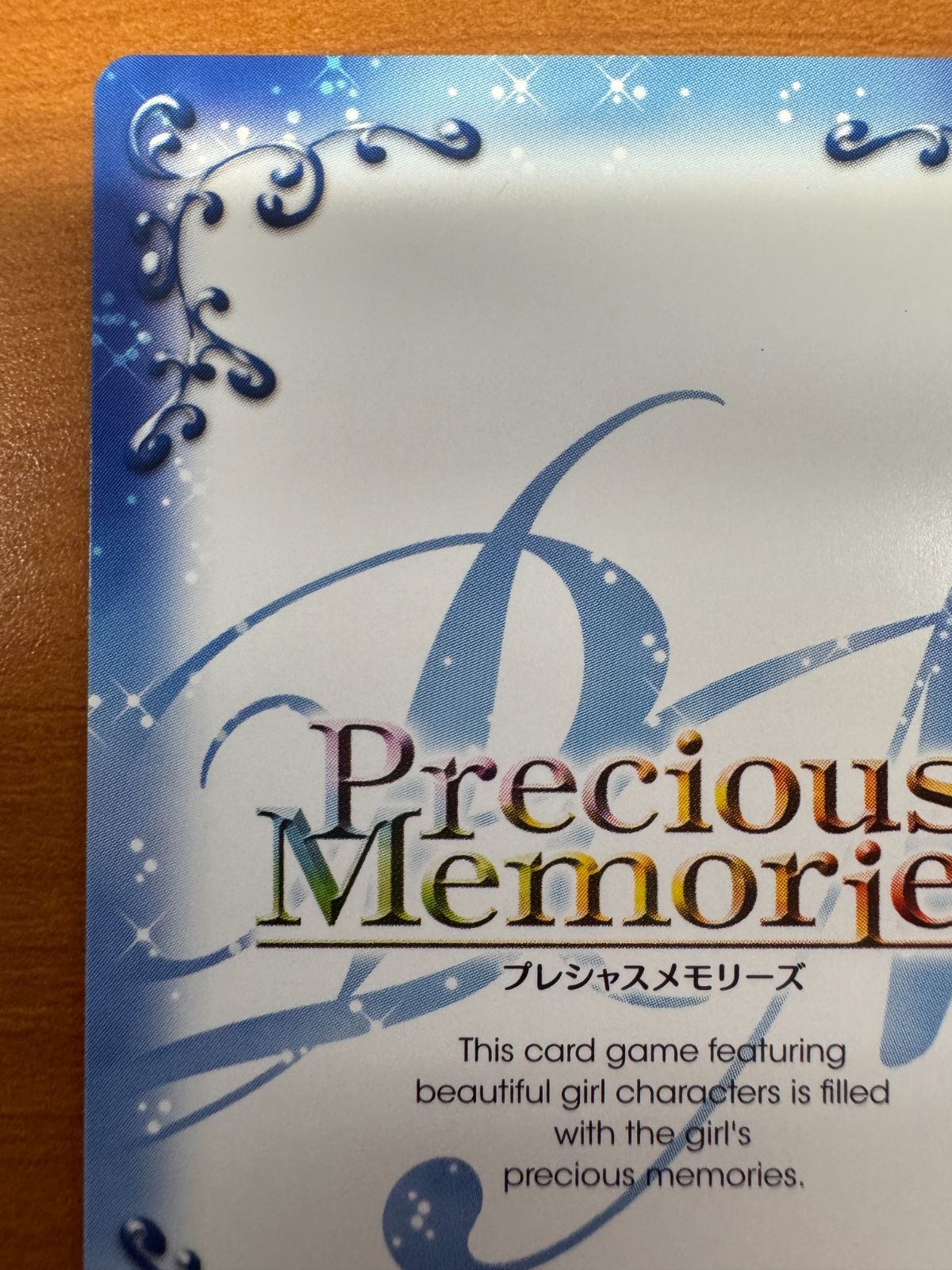 プレシャスメモリーズ ひだまりスケッチ 宮子 水橋かおり 直筆サイン