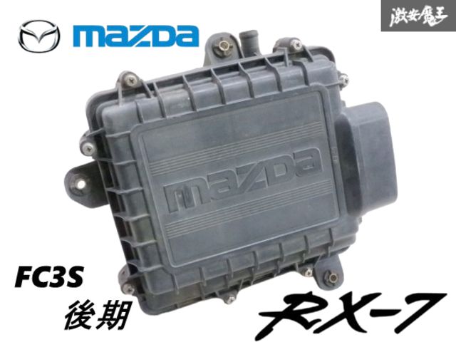 RX7 fc3s エアクリーナー RX7 FC3S エアクリーナー清掃 | 普段はプラモ、時々ジェベル200