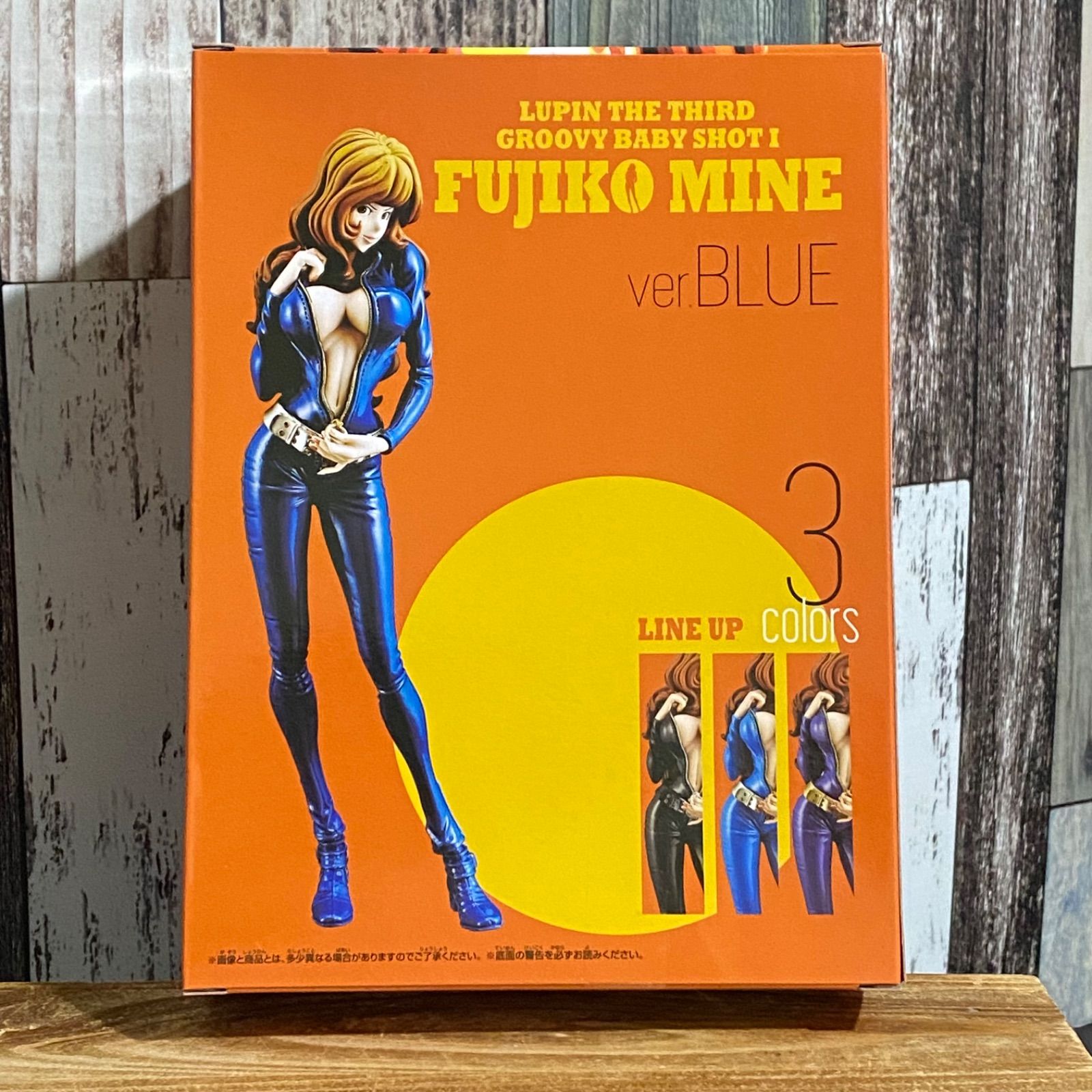 ルパン三世 GROOVY BABY SHOT 1 峰不二子・ブルー