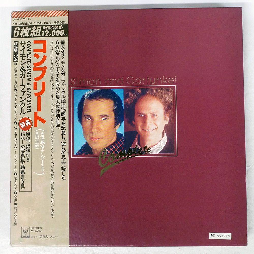 UNDEFINED / Defined Riddim レコード初回盤