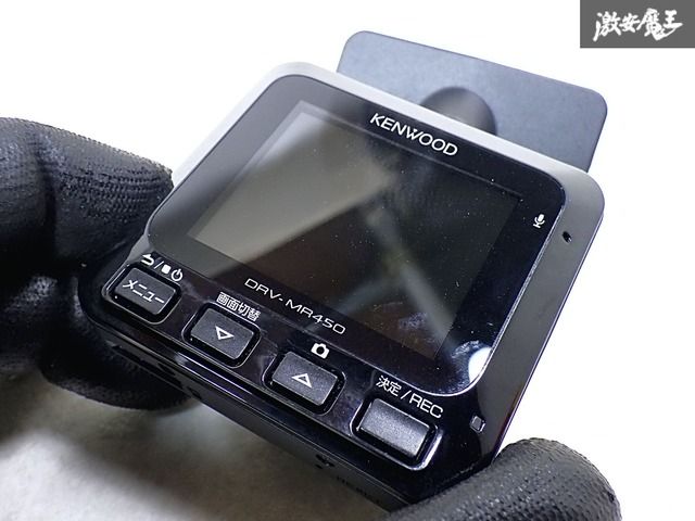 KENWOOD ケンウッド DRV-MR450 ドライブレコーダー ドラレコ KENWOOD ケンウッド DRV-MR450 ドライブレコーダー ドラレコ