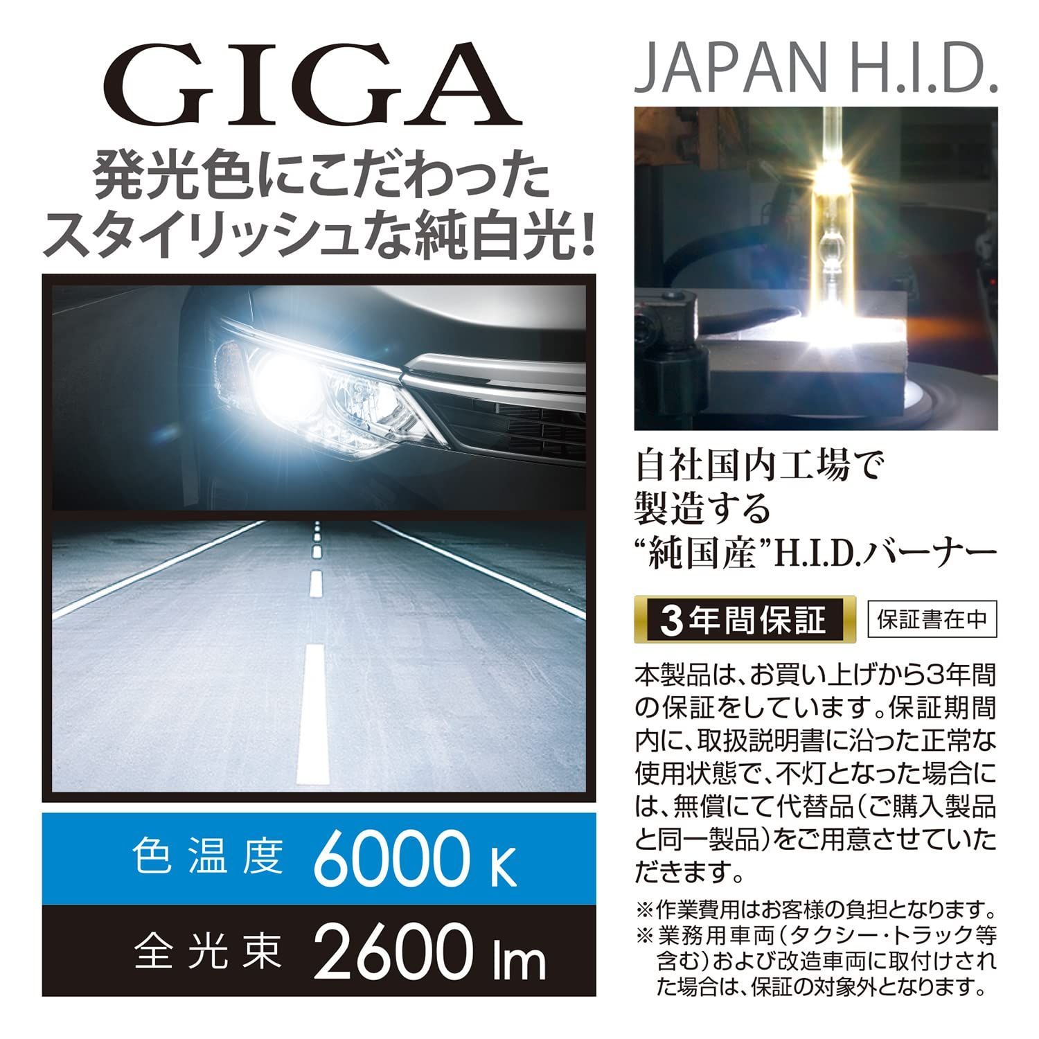 限定】カーメイト C'S SELECTION 車用 HID 純正交換球 純白光 D4S