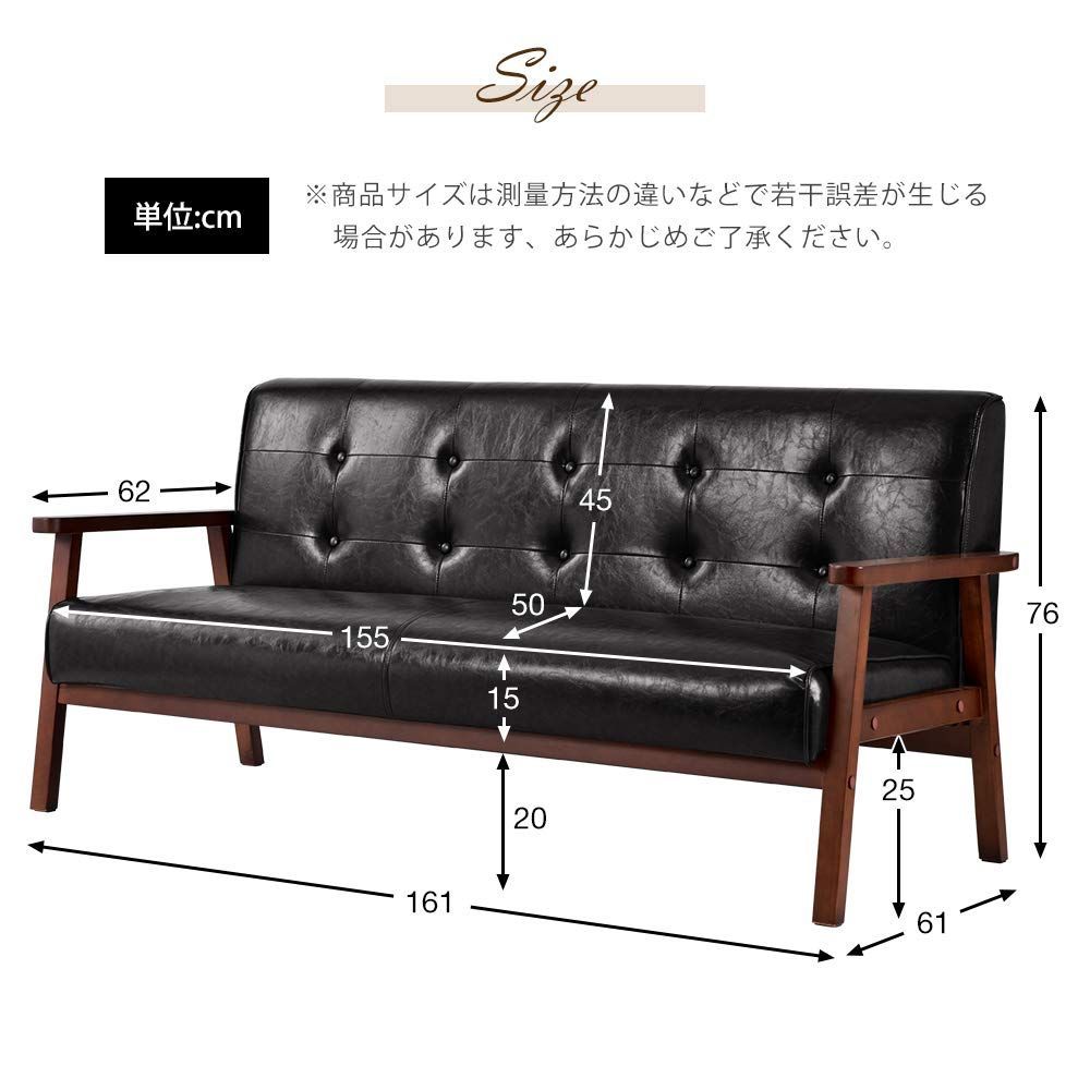 数量 3人掛け ブラック ソファ レトロモダン OSJ 161×61×76
