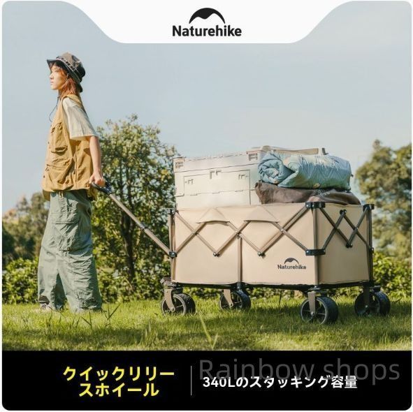 アウトドアキャンプ全地形対応手押しカートhycp85