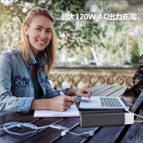 モバイルバッテリー