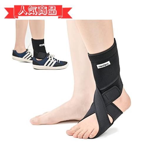 Amazon | 足首足装具ドロップフット装具調節可能な足首足
