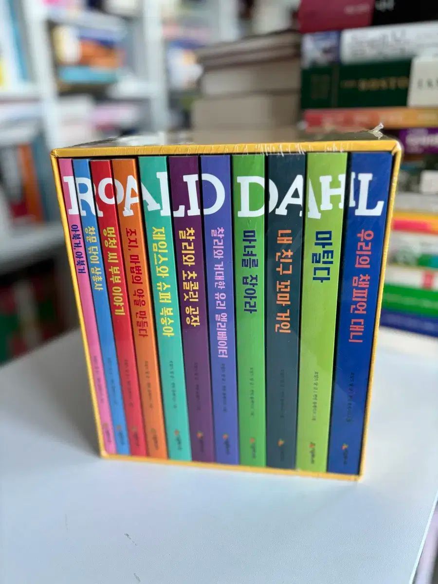 ロアルド ダール 図書館 セット