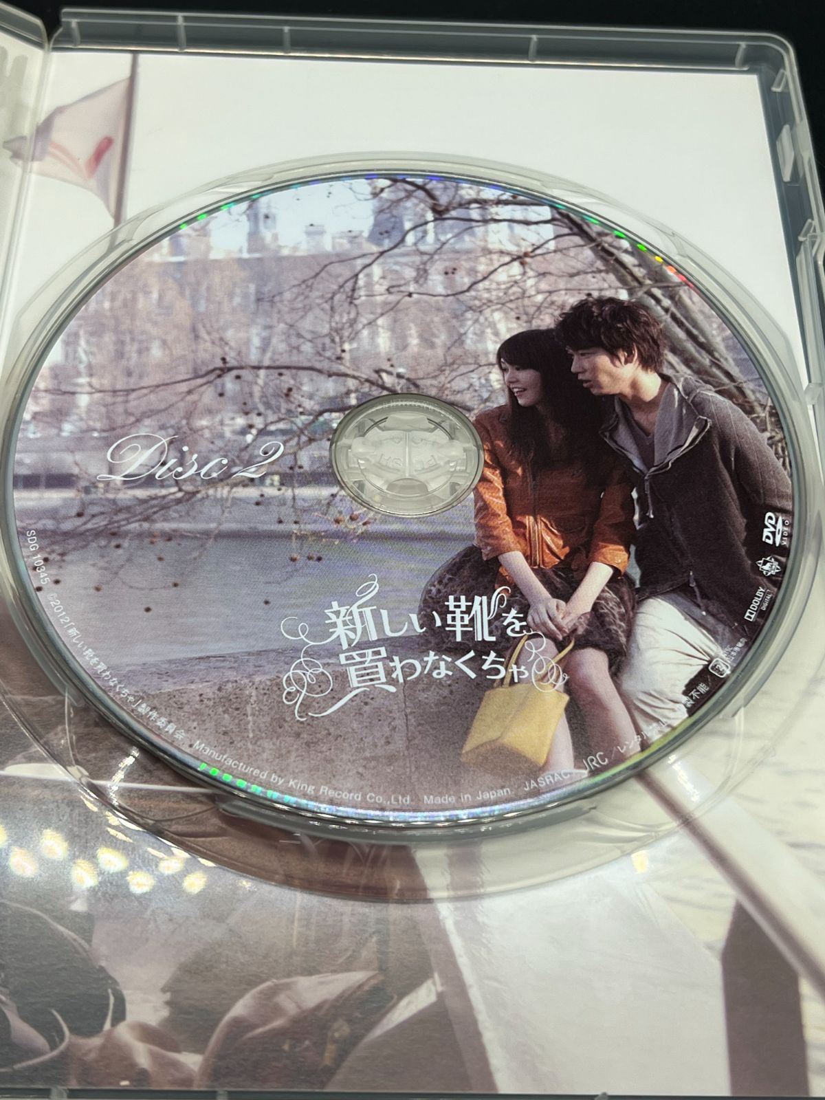 DVD／新しい靴を買わなくちゃ DVD豪華版（2枚組）初回限定生産