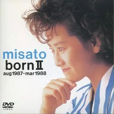 渡辺美里　MISATO BORN AUG 1986-MAR 1987 [DVD] 中古】邦楽DVD 渡辺美里・misato born2 aug1987-mar1 - メルカリ