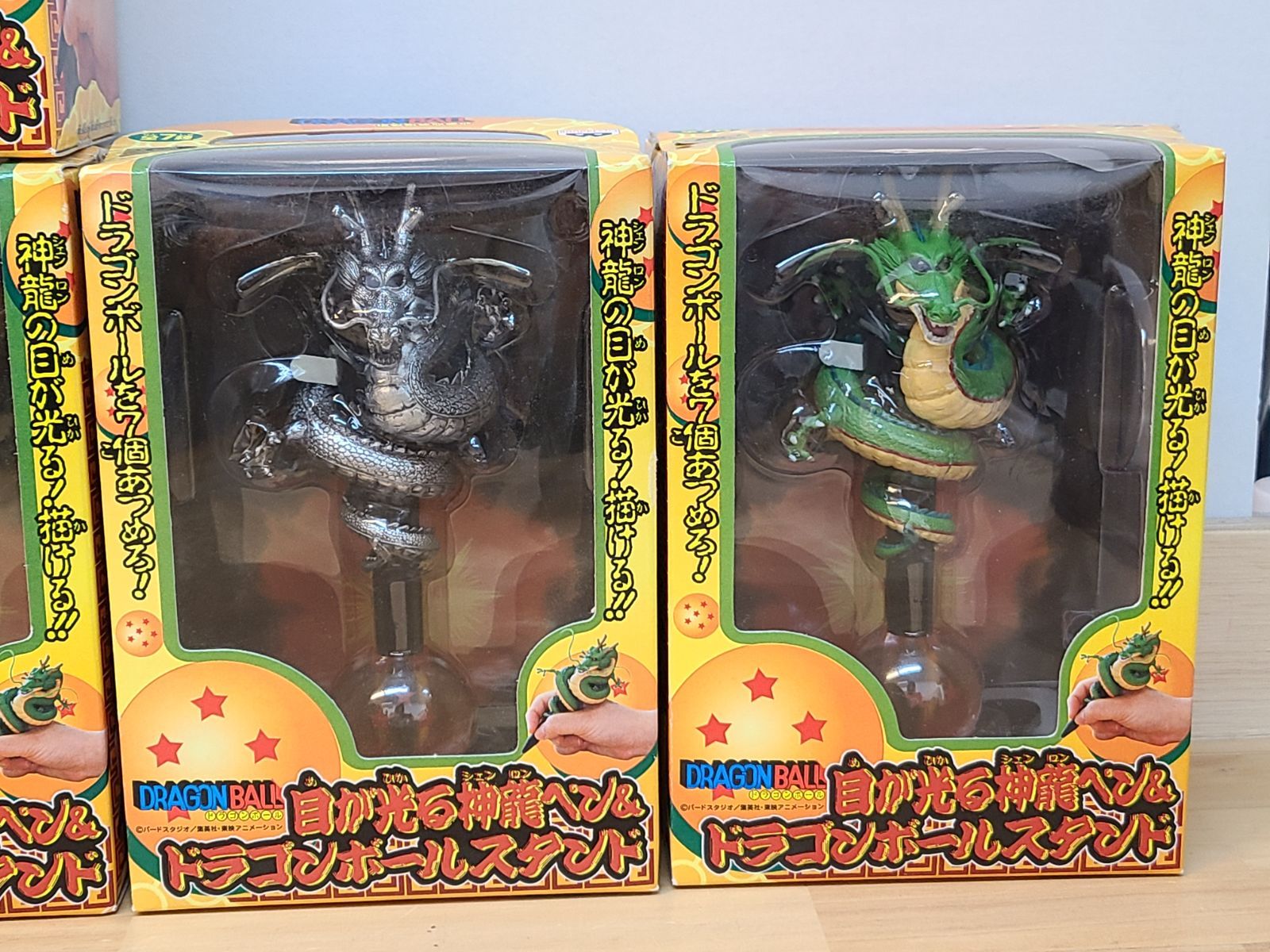 無料クーポン配布 アプリ 未開封 目が光る神龍ペン&ドラゴンボール 神龍 ドラゴンボール ドラゴンボールカード