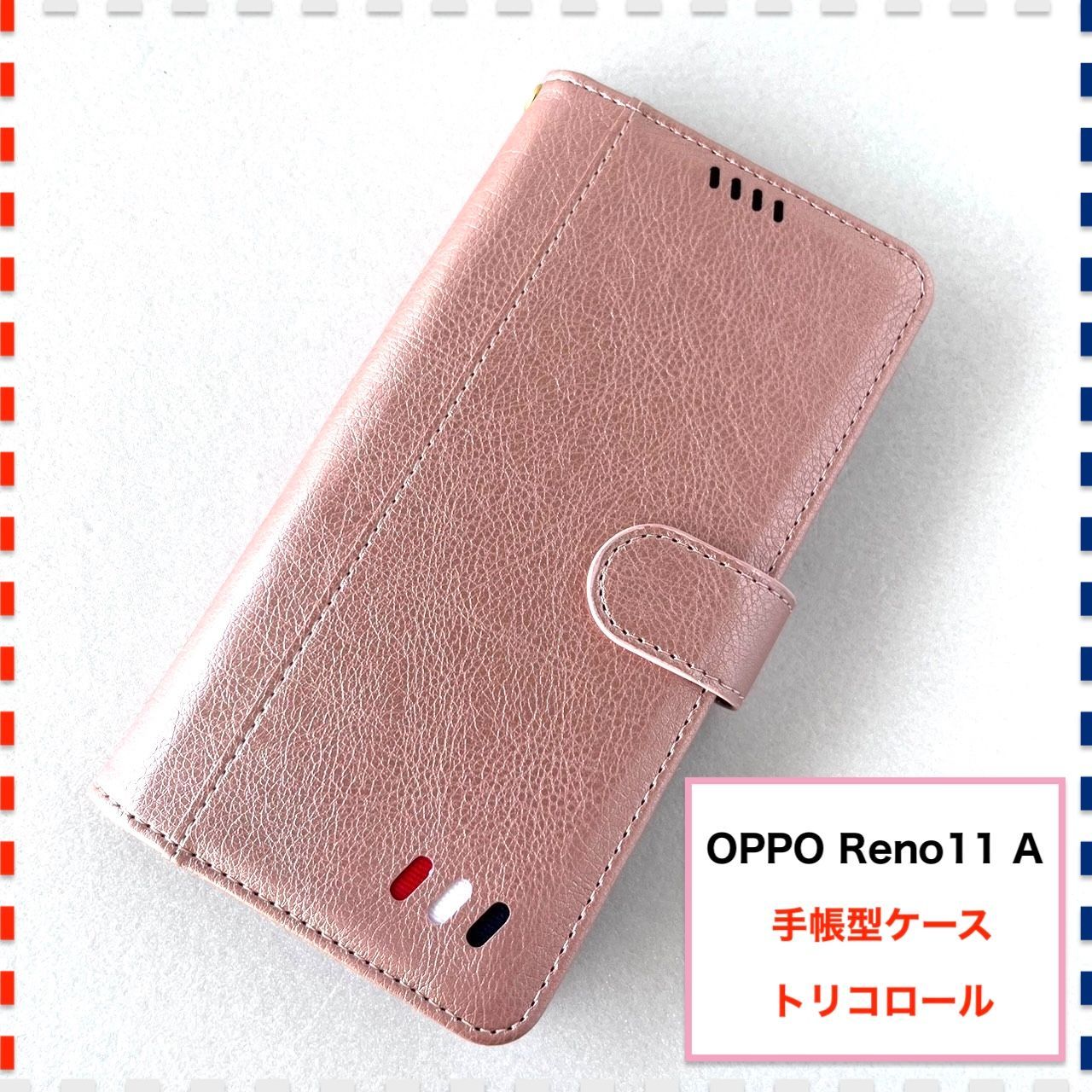 OPPO Reno11A 本体 ピンク 未使用 OPPO Reno11A 本体 ピンク 未使用 OPPO Reno11 A 【SIMFREE