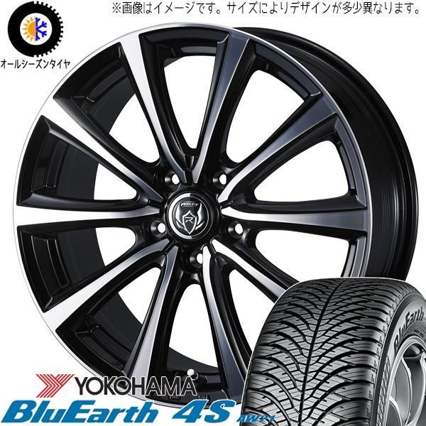 ヴォクシー 195/65R15 オールシーズン | ヨコハマ ブルーアース AW21 u0026 ライツレーMS 15インチ 5穴114.3 