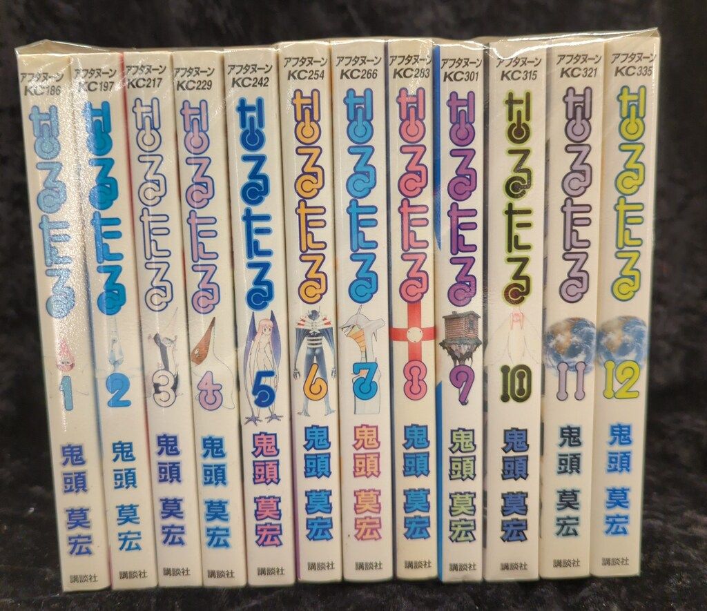 漫画 なるたる 全12巻セット 講談社 アフタヌーン