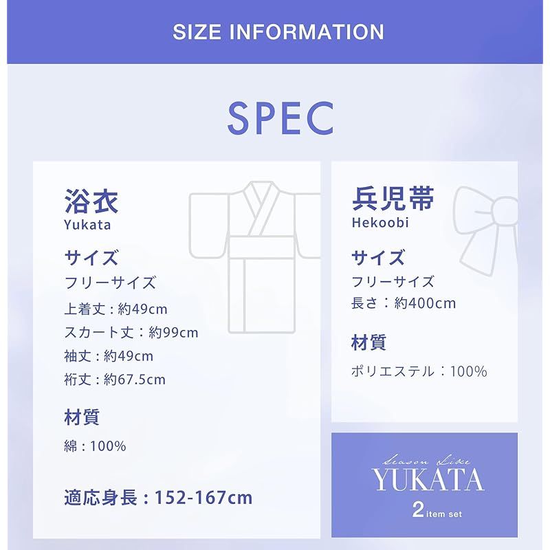 帛紗( 大, 小　二枚セット) Amazon.co.jp: 【茶道具セット】 帛紗 塩瀬 官休庵 （赤） 2枚