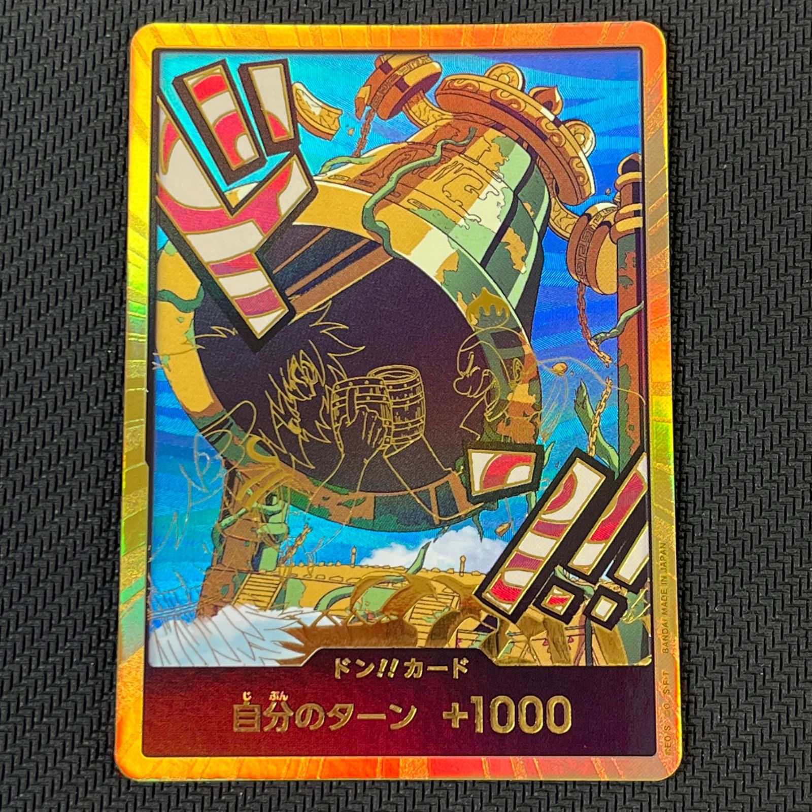 【未使用】金ドン カード 2枚 2025年最新】ドンカード 金枠の人気アイテム - メルカリ