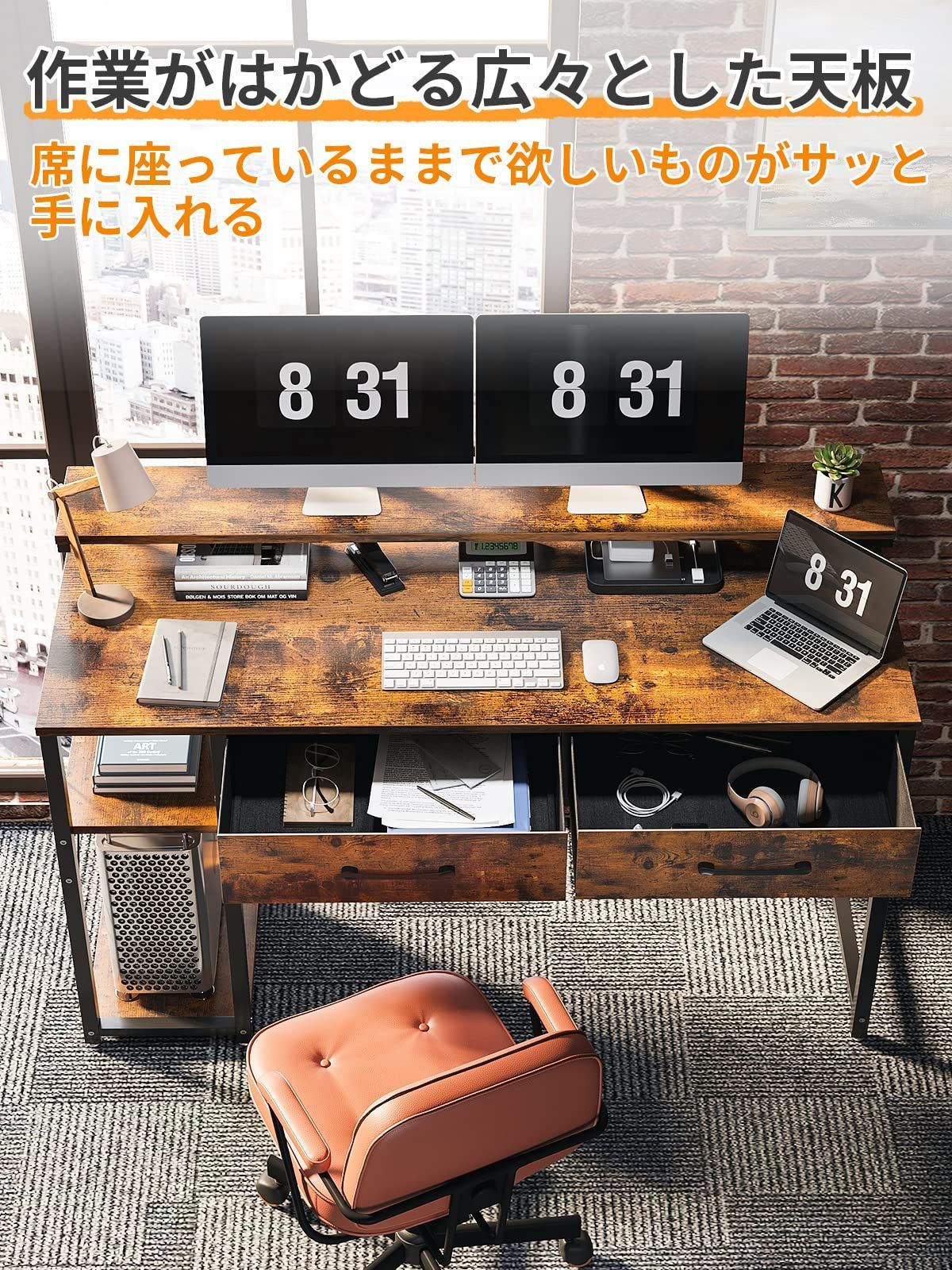 おしゃれ