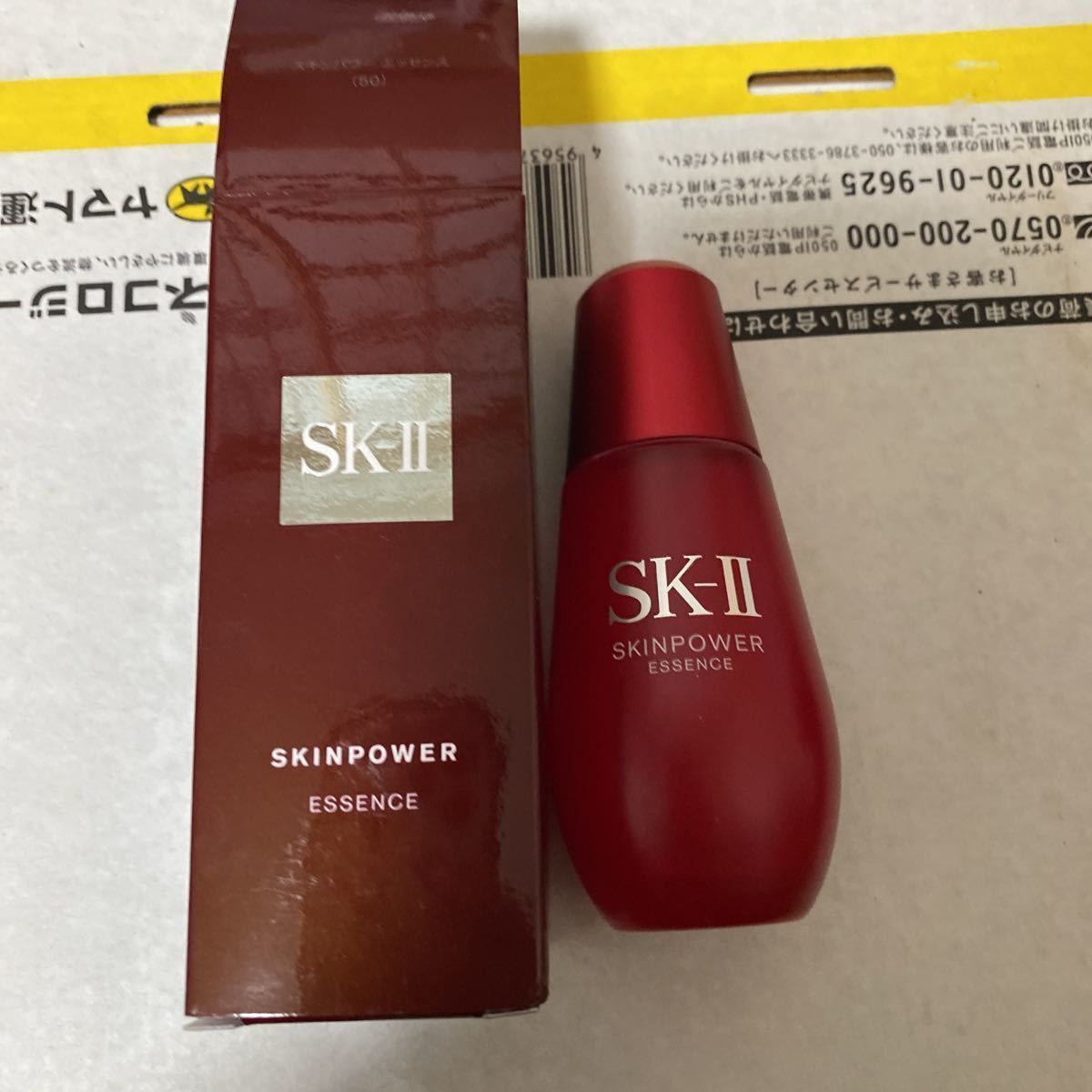 正規品・新品未開封】SK-II スキンパワーエッセンス 50ml ta447 - メルカリ