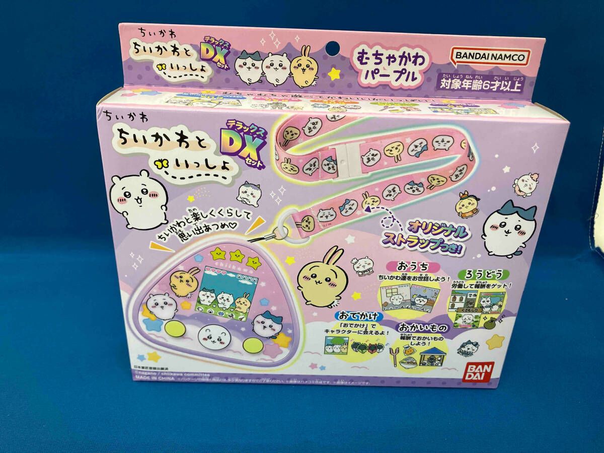 ちいかわといっしょ | むちゃかわパープル ちいかわ バンダイ むちゃ 