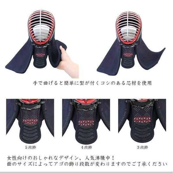剣道 防具 防具セット 赤姫 女子用 4点セット 黒胴 乳革面紐 胴