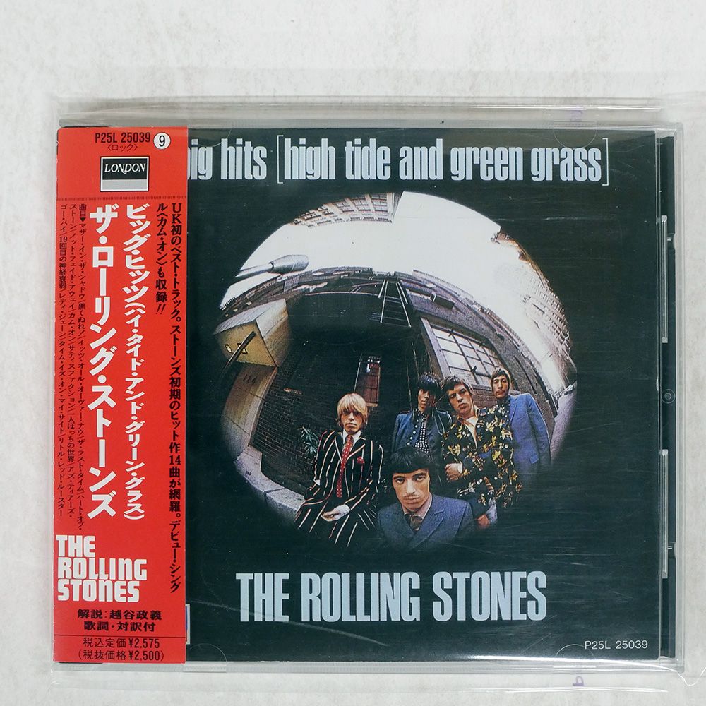 洋楽 P&P RECORDS hits hits hits 15CD P&P RECORDS hits hits hits 15CD