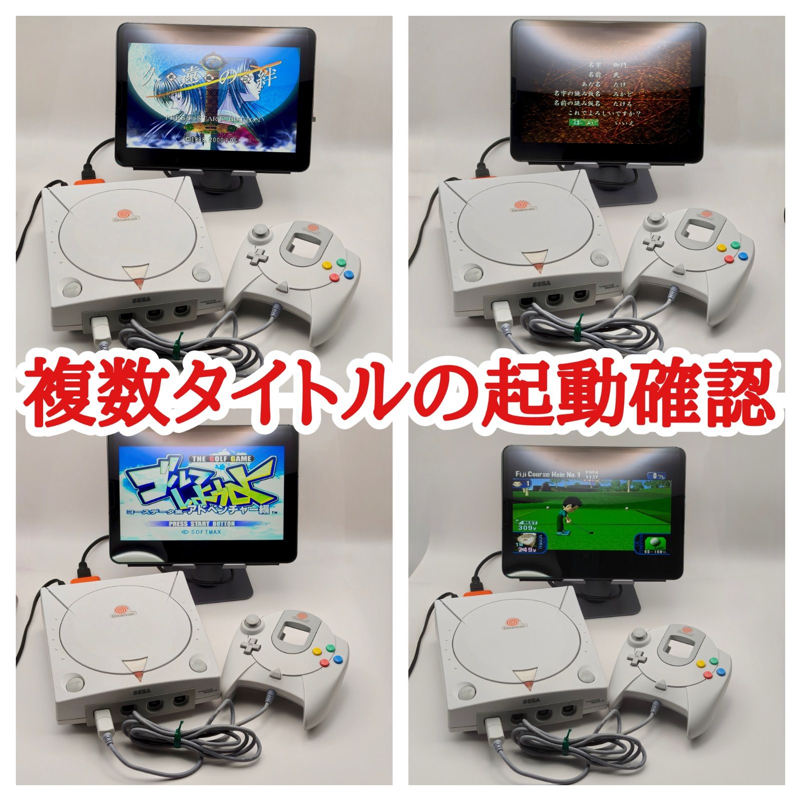 本体 セット