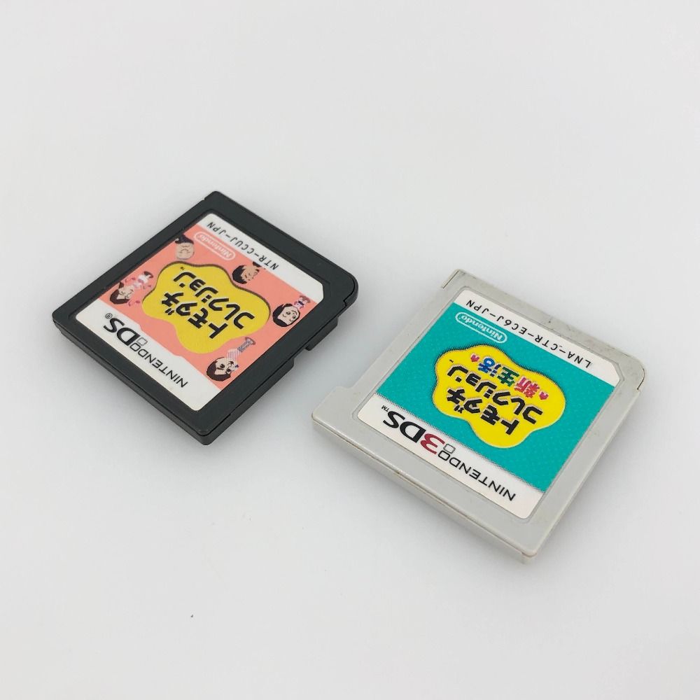 05w15795 【DS/3DS】ニンテンドー DS/3DS ソフトのみ「トモダチ