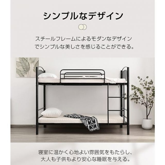 パイプベッド 金属製