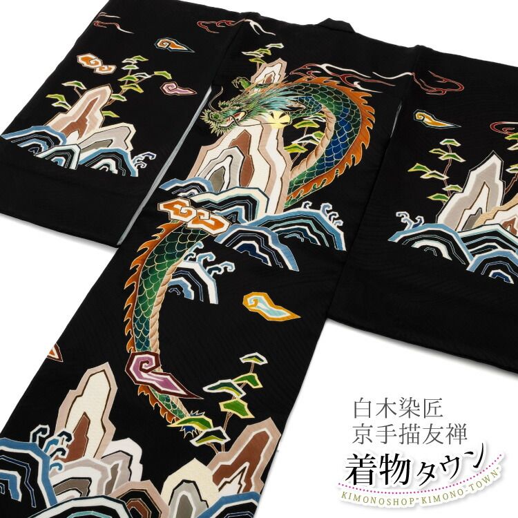 【中古】 高校鉄拳伝タフ Ｔ・Ｄ・Ｋ決勝直前！鬼龍登場編/集英社/猿渡哲也 Amazon.co.jp: 高校鉄拳伝タフ T・D・K決勝直前!鬼龍登場編