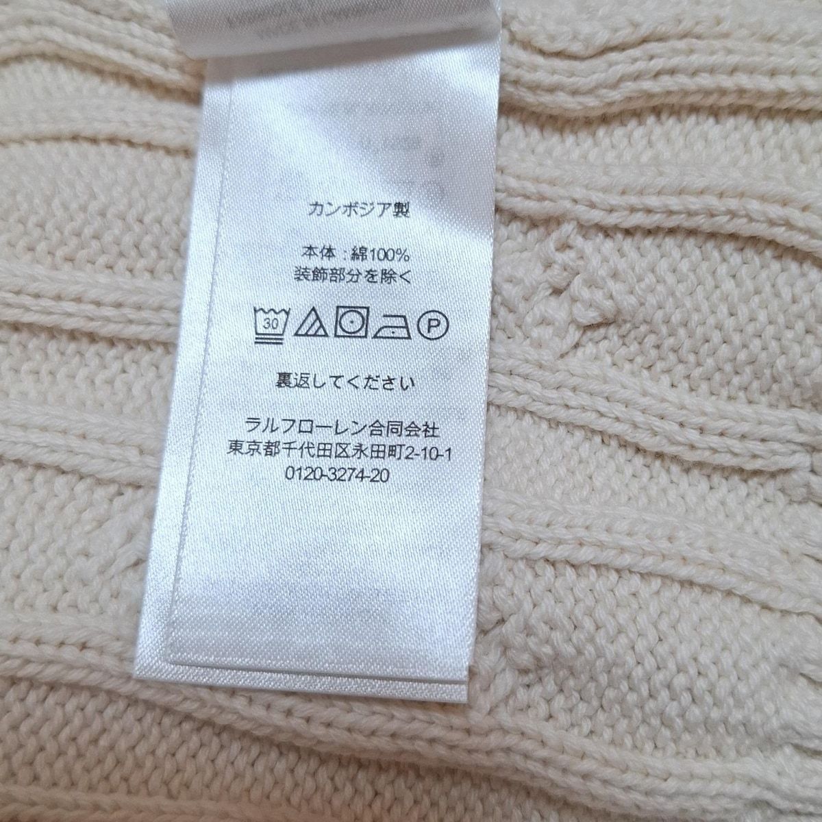 サイズXS