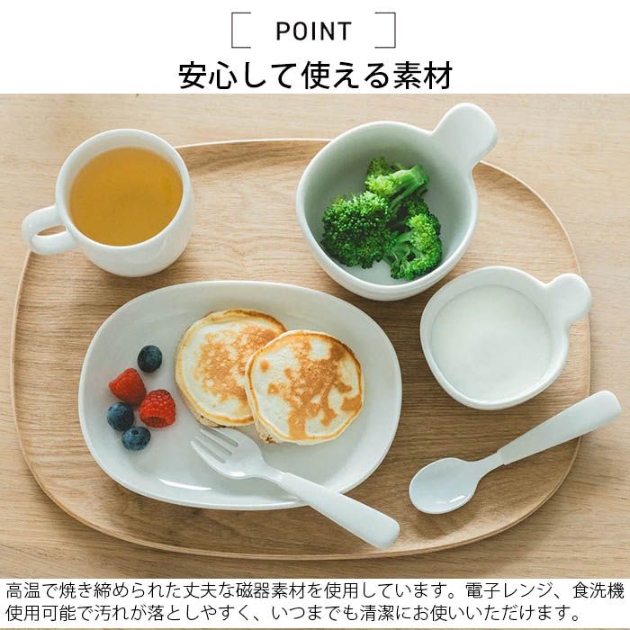 セット 食器