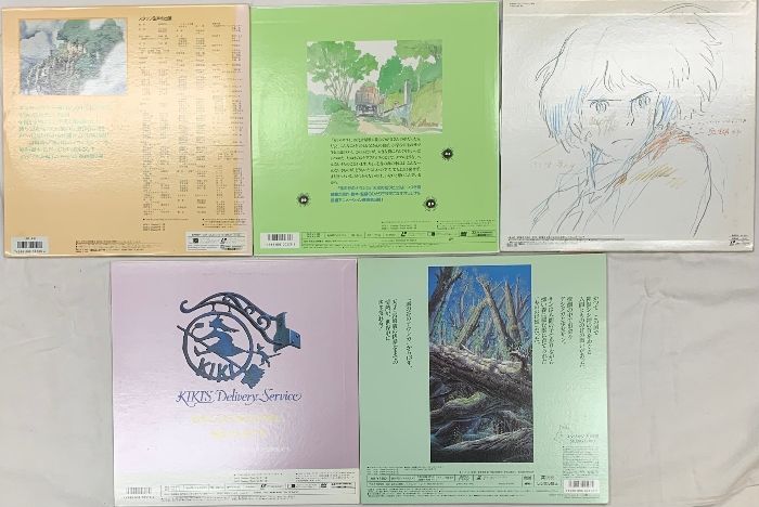スタジオジブリ レーザーディスク 7点セット 中古品』ジブリ レーザーディスク 7組セット レーザーディスク LD 中古