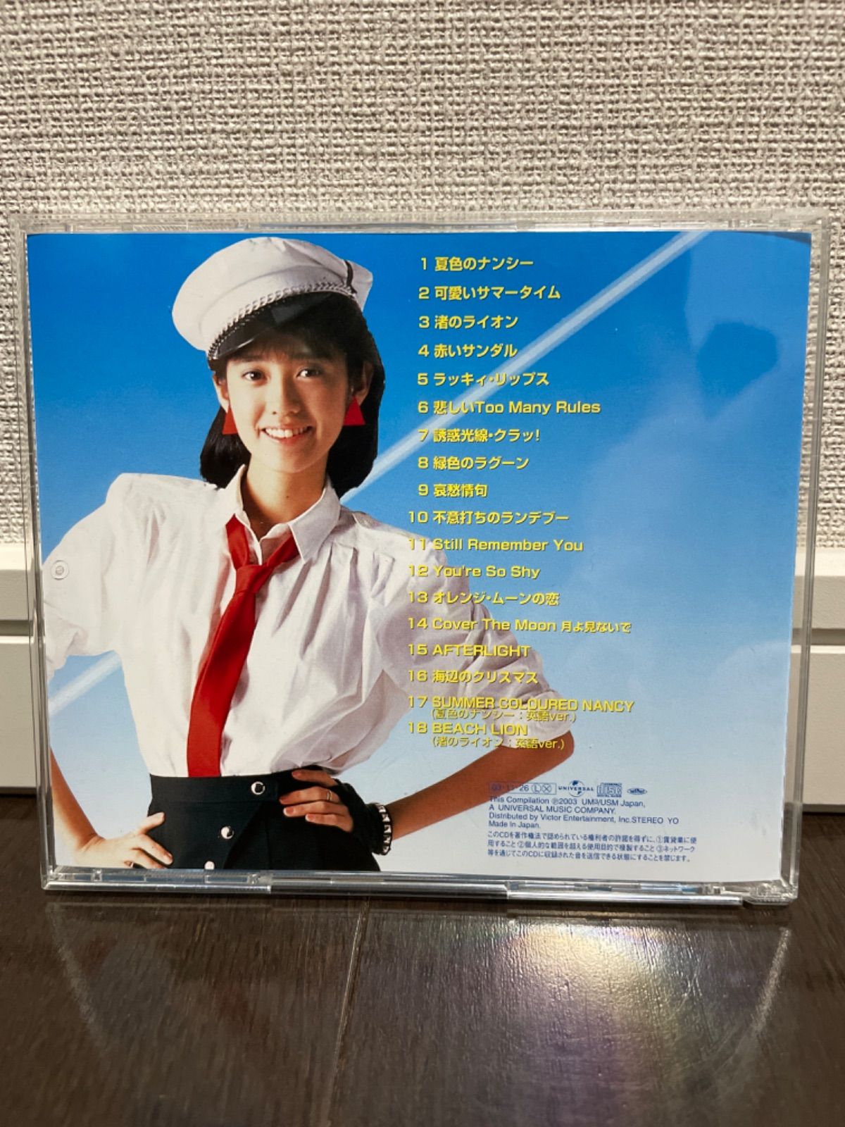 中古CD 早見優　ゴールデン　ベスト 筒美京平POPSベスト　GOLDEN BEST