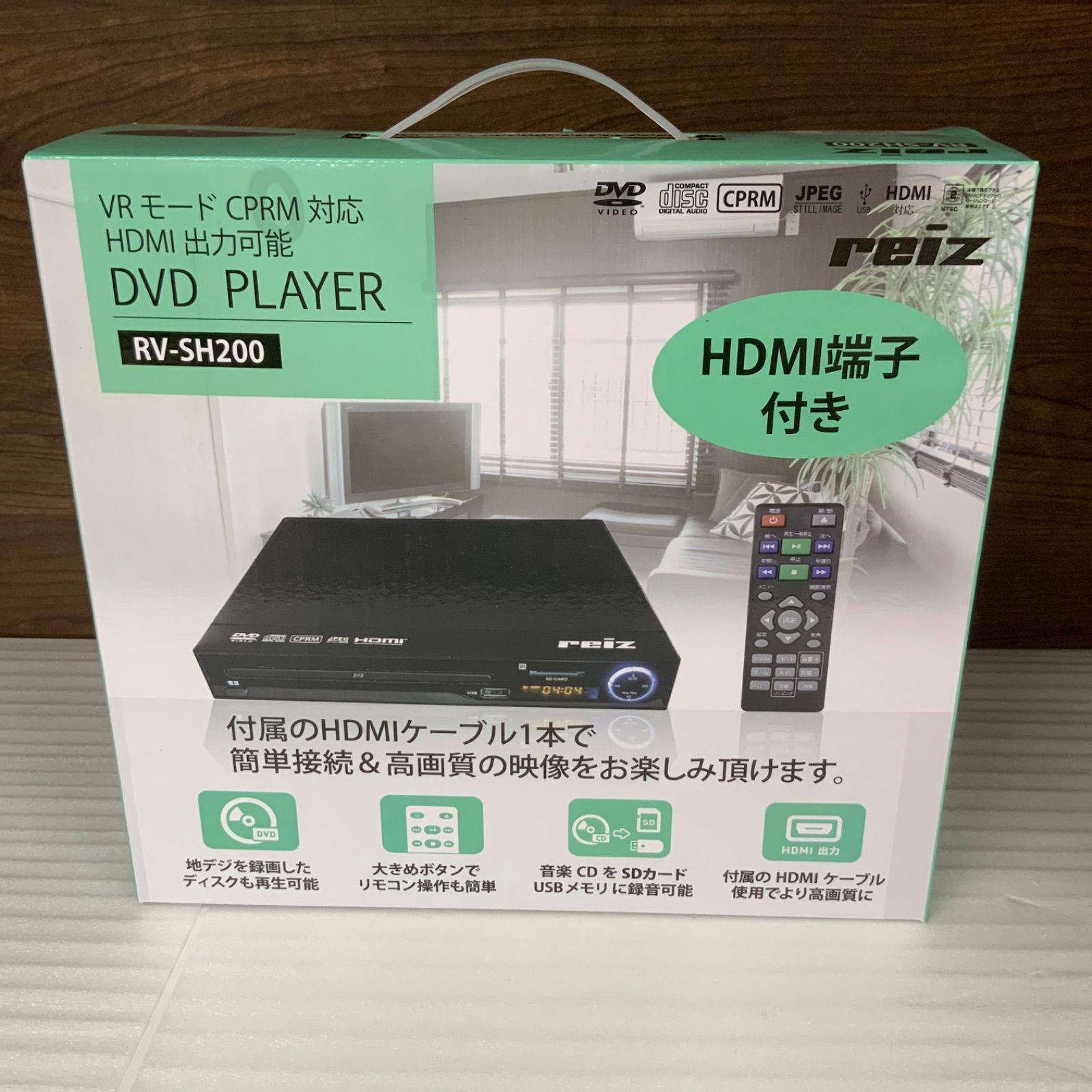 テレビ/映像機器Reiz HDMI端子搭載DVDプレーヤー RV-SH200