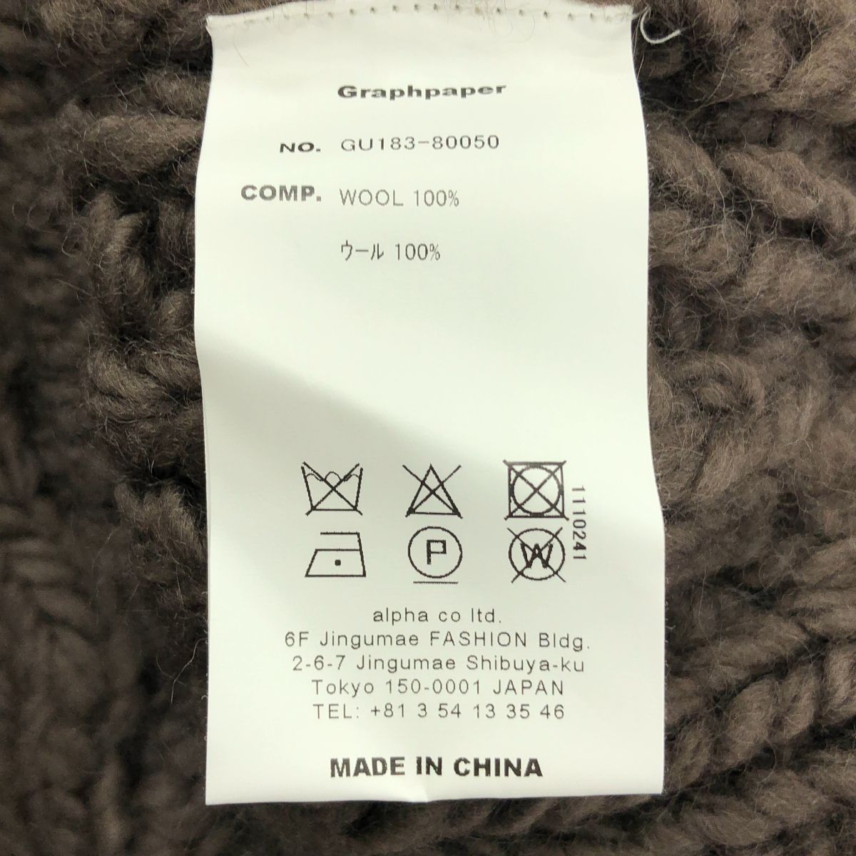 Graphpaper / グラフペーパー | 2018AW | Big Cable Hand Knit ビッグ 