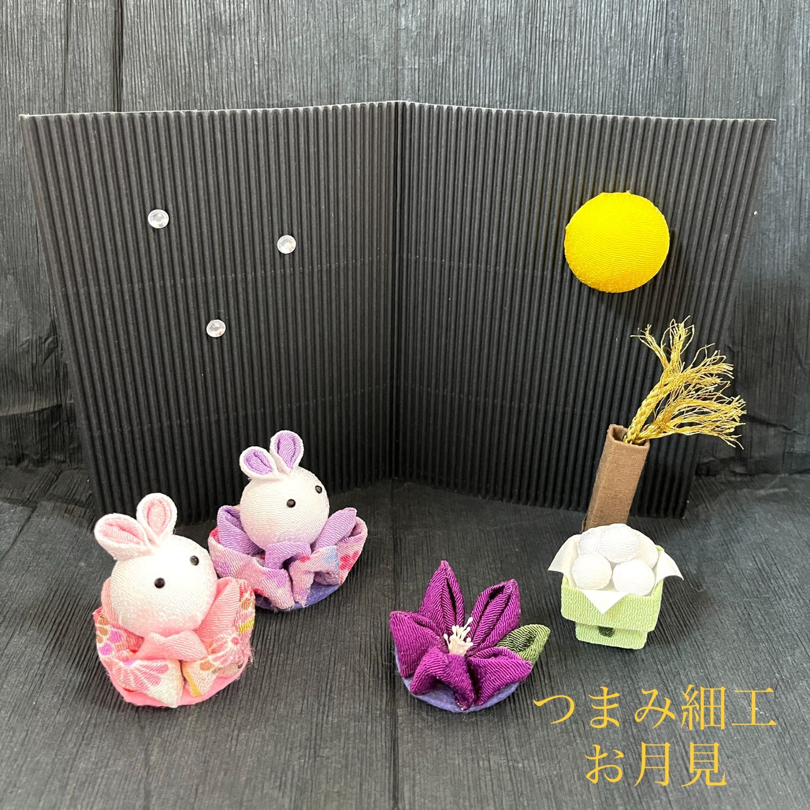 つまみ細工 たのしい つまみ細工 第77号 | デアゴスティーニ公式