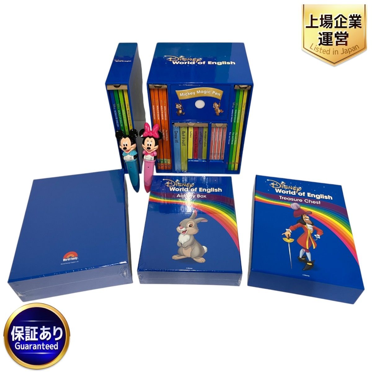 ワールドオブイングリッシュ Disney English 英語教材 ディズニー DWE ディズニー ワールドオブイングリッシュ 英語教材 ワールド